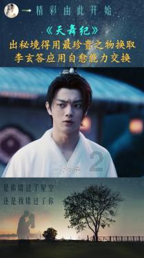 肩负新使命 实干启新篇