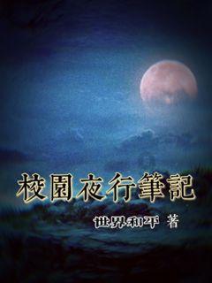 爱丽丝和闺蜜