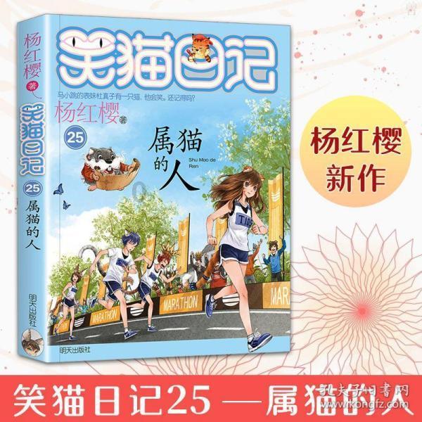 双人跨栏赛跑