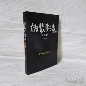 高效问答平台男生陪自己老婆逛街你会买东西吗?,轻松获取解答