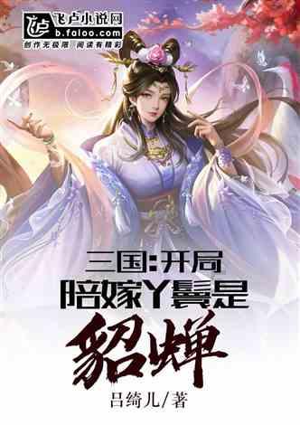 救援卷耳兔