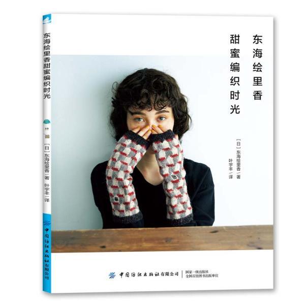 救援受困的鬃狼