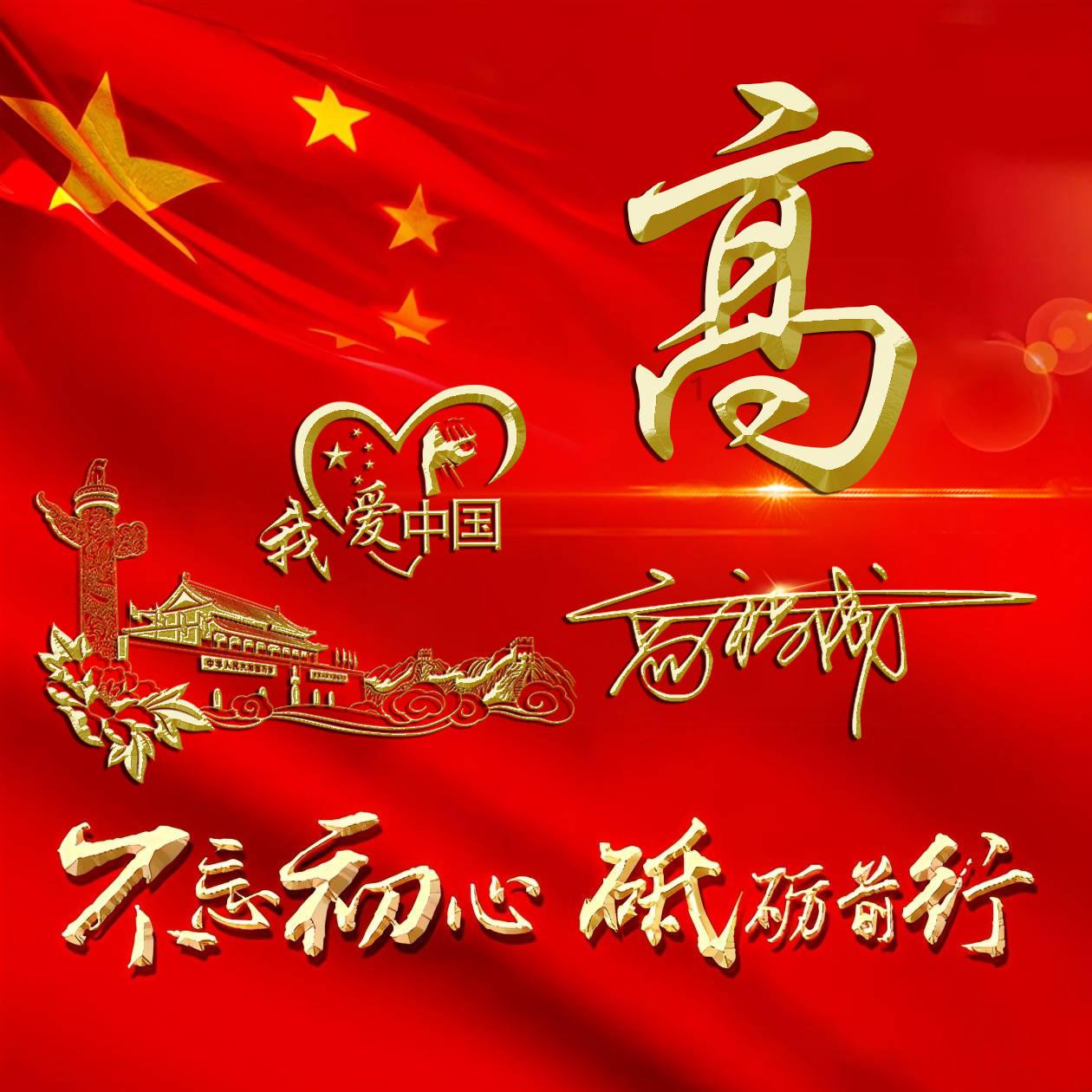 反斗海战