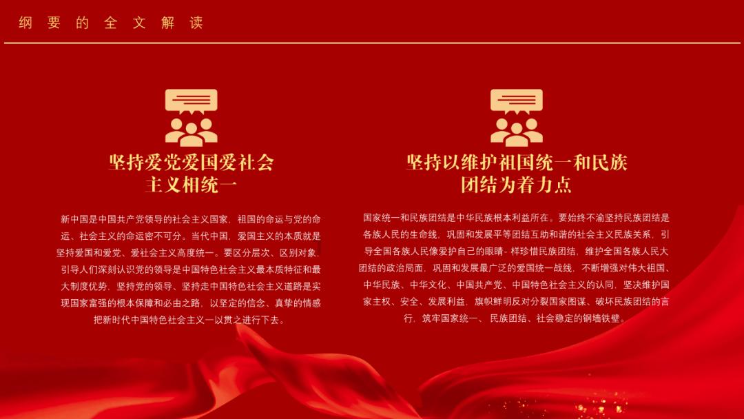 新夺宝英雄