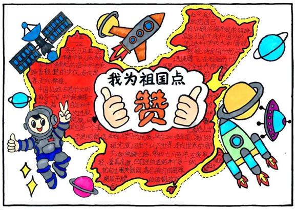 ESR(01821)1月29日斥资约1083.82万港元回购105.4万股
