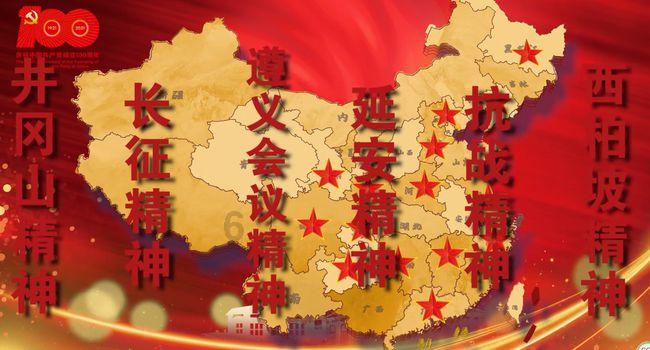 码上看报告|速读2024年四川省政府工作报告
