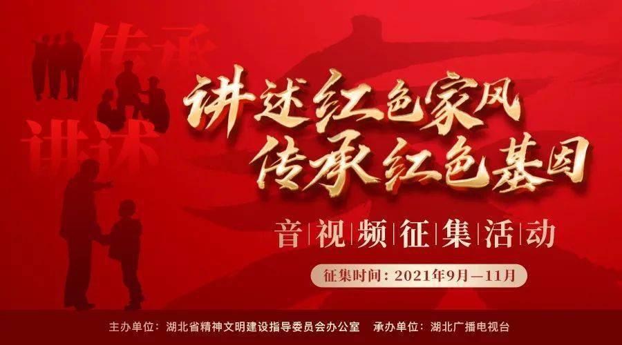 东湖评论：聚力共同缔造，推动居民自治