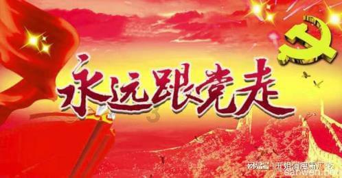 女孩清洁音乐室
