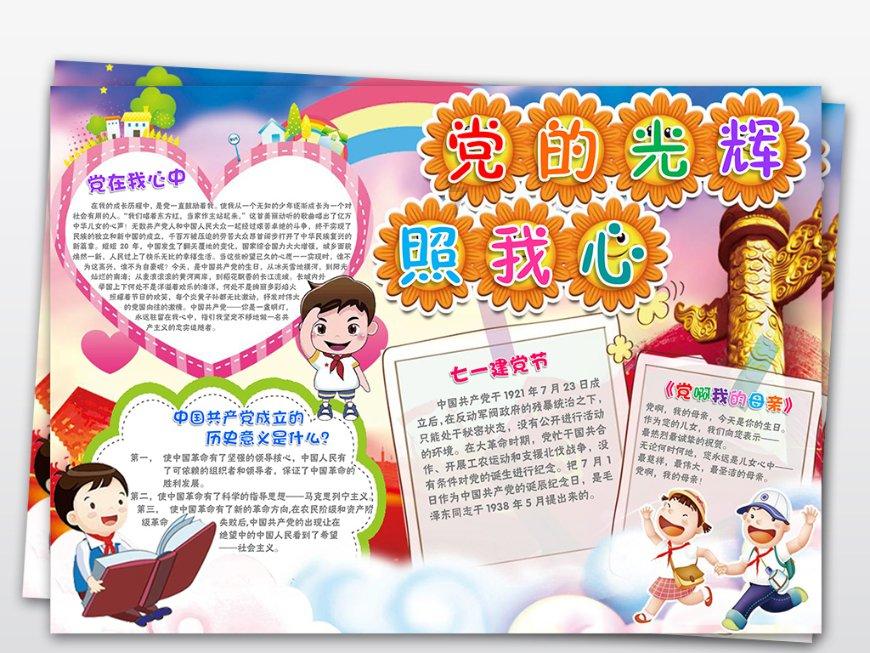 芦笋炒腊肉的家常做法(腊太太推荐)