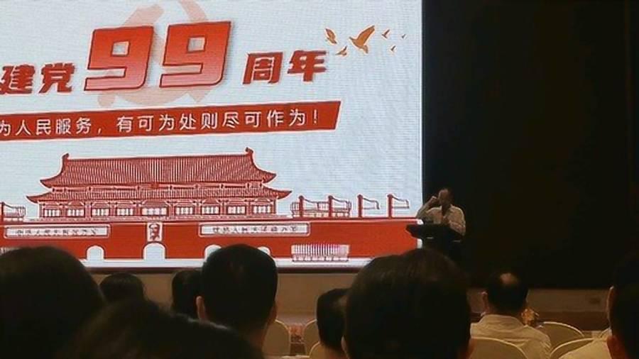“雁过留痕——林如篆刻题跋展”在杭开展