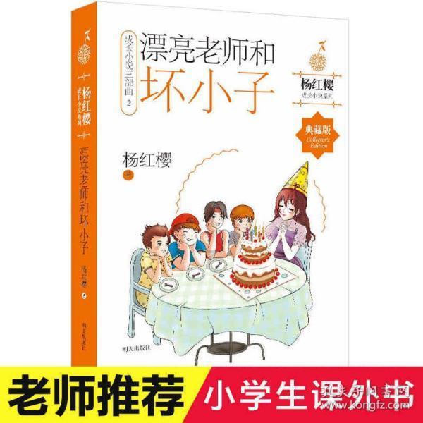章鱼喷墨汁
