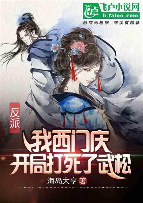 守护飞行城堡