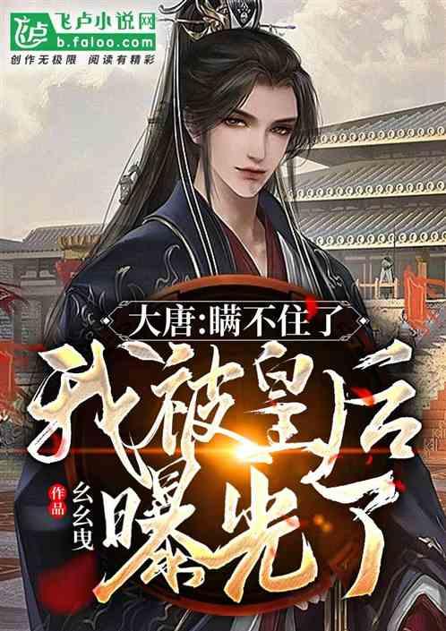 谋杀：灵魂疑犯